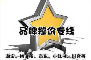 斯卢茨基：比赛非常非常困难，泰山队很强根本没想到3-0的比分